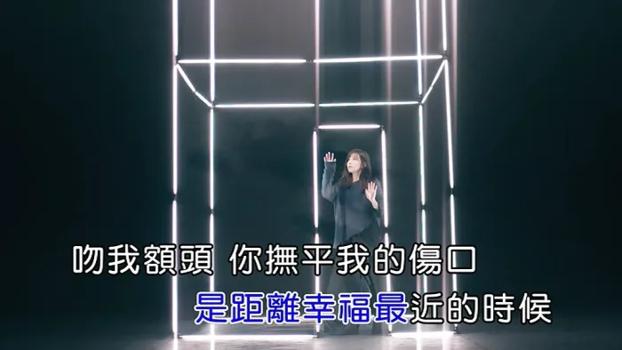 [2018][内地][国语-MV][王心凌-生命中的美好缺憾][MPG][144MB][百度网盘]