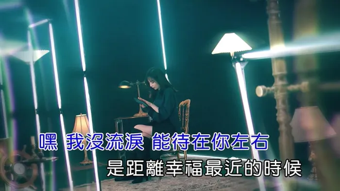 [2018][内地][国语-MV][王心凌-生命中的美好缺憾][MPG][144MB][百度网盘]