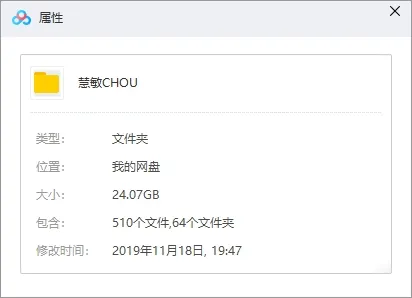 周慧敏[59张专辑]歌曲合集百度云网盘下载[APEFLACMP324.07GB]