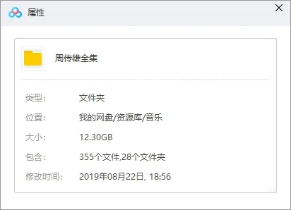 周传雄(小刚)无损WAV歌曲专辑23张百度云网盘下载