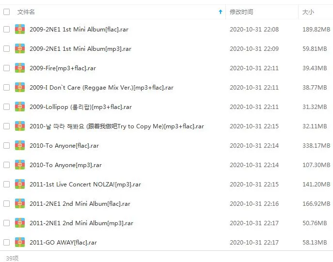 2NE1女团组合歌曲合集百度云网盘下载(2009-2017年30张专辑单曲)[FLACMP35.53GB]