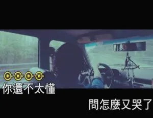 2018内地孙盛希《内疚》国语MV 92MB百度网盘资源-小文资源网