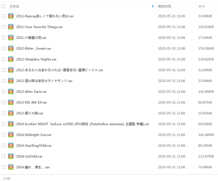 赵女士Aimer歌曲合集百度云网盘下载(2011-2020年37张专辑单曲)[MP32.81GB]