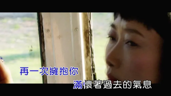 [2018][内地][国语-MV][谭维维-江湖儿女][MPG][83MB][百度网盘]