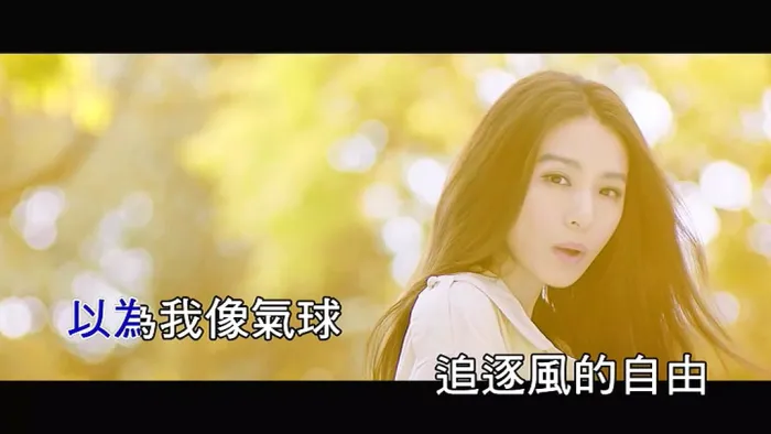 [2018][内地][国语-MV][田馥甄-爱了很久的朋友][MPG][129MB][百度网盘]