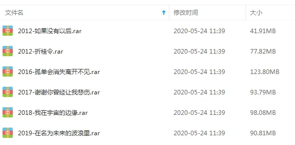 原子邦妮花漾年华组合歌曲百度云网盘下载(2012-2019年6张专辑单曲)[FLACMP32.05GB]
