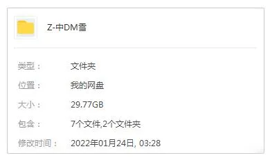 中岛美雪64张歌曲专辑百度云网盘下载
