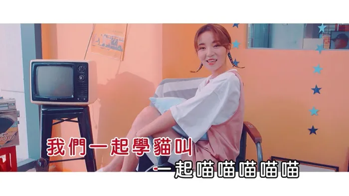[2018][内地][国语-MV][小潘潘&小峰峰-学猫叫][MPG][94MB][百度网盘]