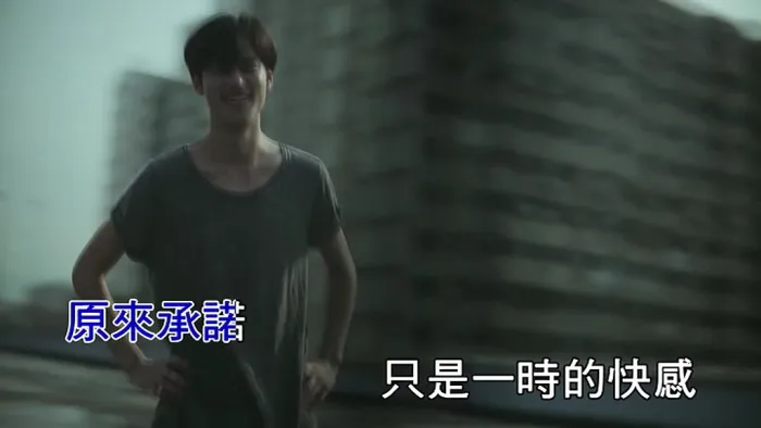 [2018][内地][国语-MV][萧秉治-爱过你有多久就有多痛][MPG][86MB][百度网盘]