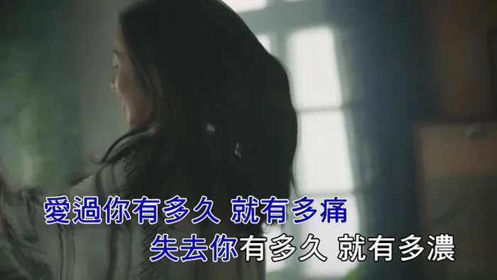 [2018][内地][国语-MV][萧秉治-爱过你有多久就有多痛][MPG][86MB][百度网盘]