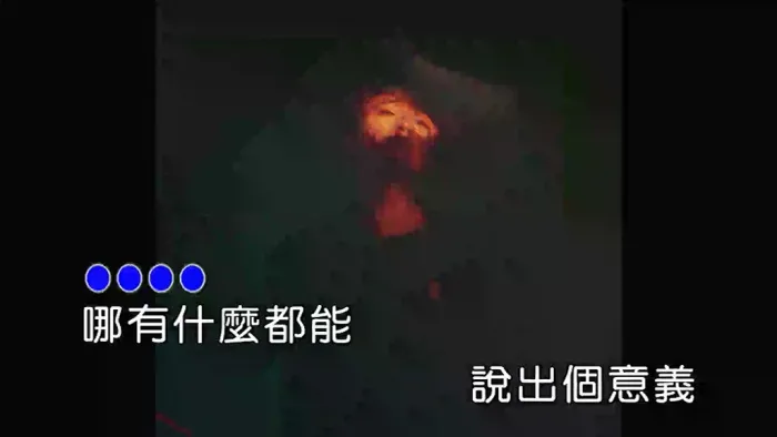 [2018][内地][国语-MV][吴青峰&9M88-EVERYBODY WOOHOO][MPG][209MB][百度网盘]