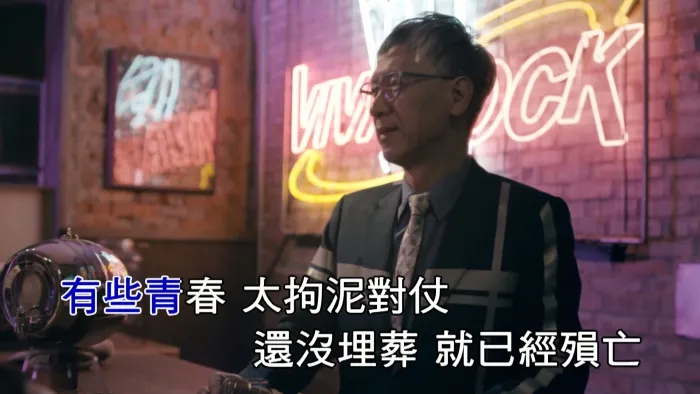 [2018][内地][国语-MV][五月天-I WILL CARRY YOU][MPG][391MB][百度网盘]