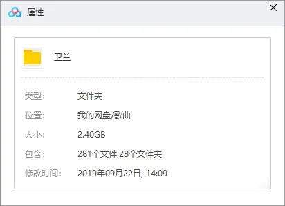 卫兰Janice M.Vidal歌曲合集百度云网盘下载(1998-2021年28张专辑)[MP32.04GB]