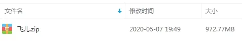 F.I.R飞儿乐团[2004-2019歌曲全集]百度云网盘下载[MP3972.77MB]