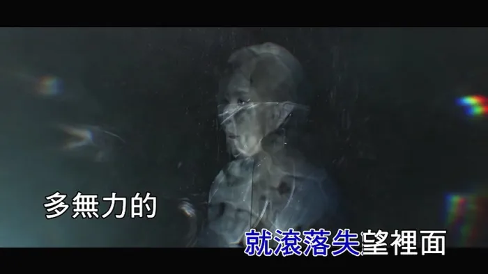 [2018][内地][国语-MV][孙盛希-自然凋谢][MPG][100MB][百度网盘]