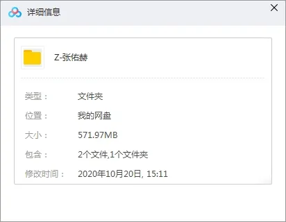 H.O.T成员张佑赫无损歌曲合集百度云网盘资源分享下载(2005-2006年2张专辑)[FLAC571.97MB]