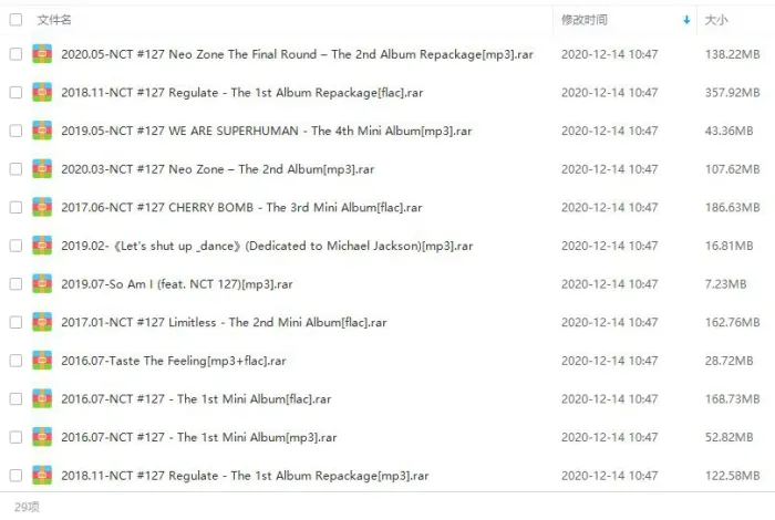NCT 127组合[14张专辑单曲]歌曲合集百度云网盘下载[FLACMP33.88GB]