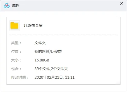 JJ林俊杰无损+MP3音乐歌曲合集百度云网盘下载(2003-2021年19张专辑单曲)[FLACMP315.88GB]