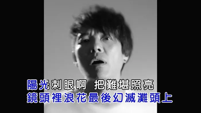 [2018][内地][国语-MV][四分卫-一镜到底][MPG][154MB][百度网盘]