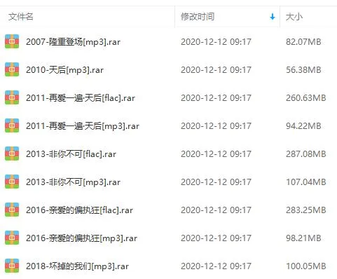 陈势安[6张专辑]歌曲合集百度云网盘下载[FLACMP31.34GB]