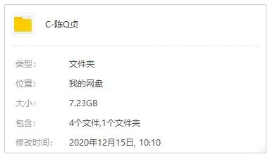 陈绮贞[21张专辑]歌曲合集百度云网盘下载[FLACWAVMP37.23GB]