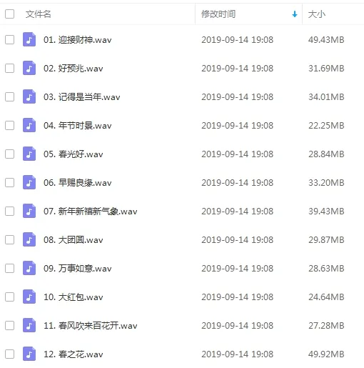 蔡幸娟[57张专辑]无损歌曲合集[百度云网盘下载][WAV34.03GB]