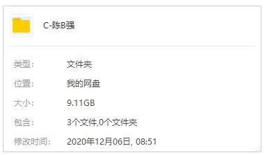 陈百强[精选243首]歌曲合集百度云网盘下载[WAVMP39.11GB]