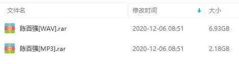 陈百强[精选243首]歌曲合集百度云网盘下载[WAVMP39.11GB]