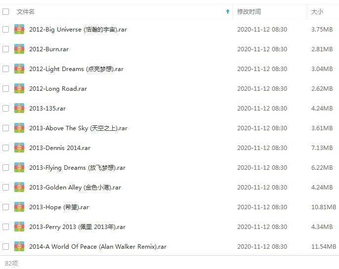 艾兰沃克Alan Walker歌曲合集百度云网盘下载(2012-2020年81张专辑单曲)[FLACMP32.96GB]