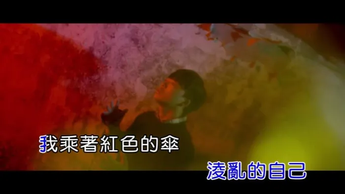 [2018][内地][国语-MV][葡萄不愤怒-夏天的伞][MPG][149MB][百度网盘]