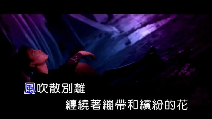 [2018][内地][国语-MV][葡萄不愤怒-夏天的伞][MPG][149MB][百度网盘]