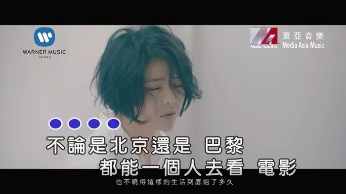[2018][内地][国语-MV][邱诗凌-笑着笑着就过了][MPG][96MB][百度网盘]