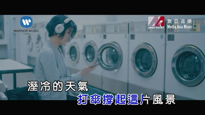 [2018][内地][国语-MV][邱诗凌-笑着笑着就过了][MPG][96MB][百度网盘]