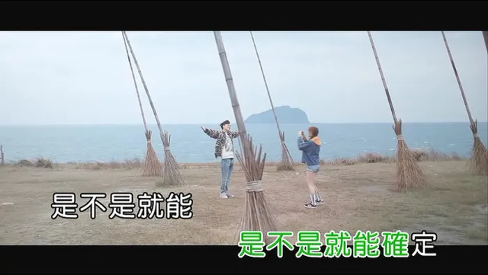 [2018][内地][国语-MV][邱锋泽&吴心缇-如果我是你][MPG][209MB][百度网盘]