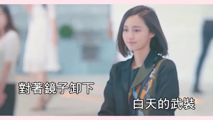 [2018][内地][国语-MV][任家萱Selina-她很漂亮][MPG][104MB][百度网盘]