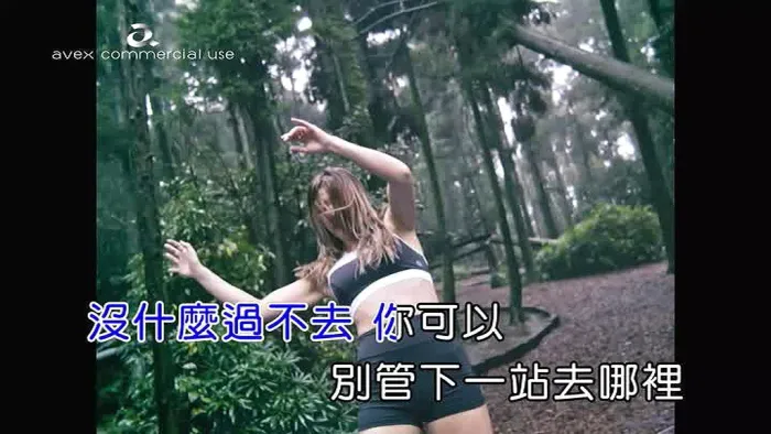 [2018][内地][国语-MV][瑞玛席丹-边吃巧克力边倒立][MPG][198MB][百度网盘]