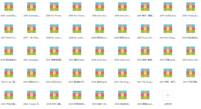 侧田罗定伟Justin Lo歌曲合集百度云网盘下载(2005-2020年20张专辑单曲)[FLACMP36.60GB]