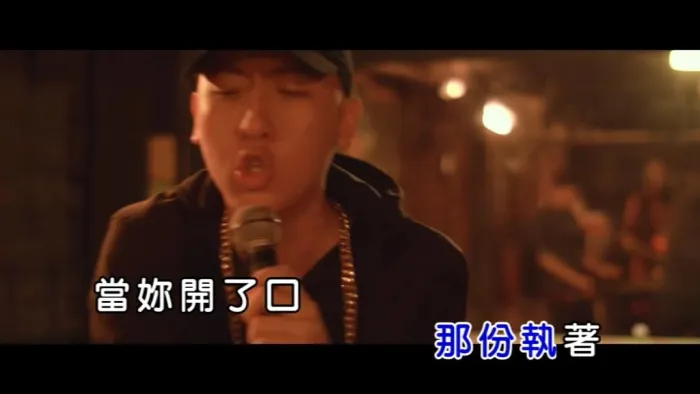 [2018][内地][国语-MV][美秀集团-挡一根][MPG][128MB][百度网盘]