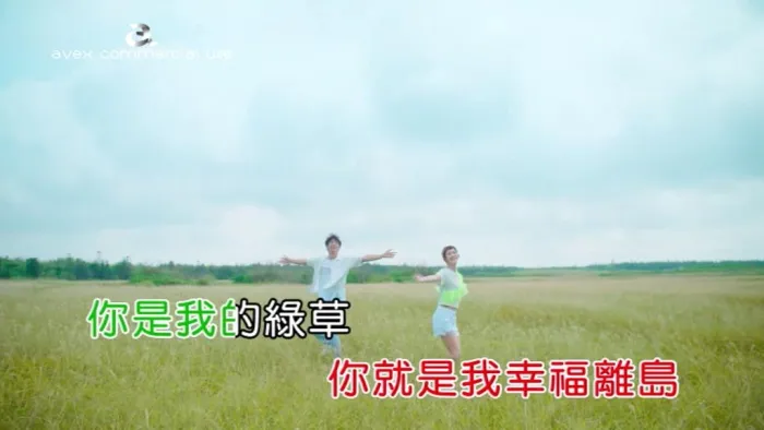 [2018][内地][国语-MV][孟耿如&刘以豪-幸福离岛][MPG][142MB][百度网盘]