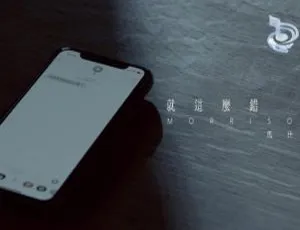 内地马仕钊《就这么错过》2018 国语 MV 111MB 百度网盘资源-小文资源网