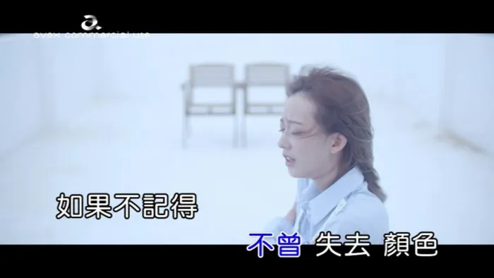 [2018][内地][国语-MV][孟耿如-如果不记得][MPG][69MB][百度网盘]