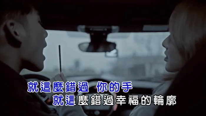 [2018][内地][国语-MV][马仕钊-就这么错过][MPG][111MB][百度网盘]