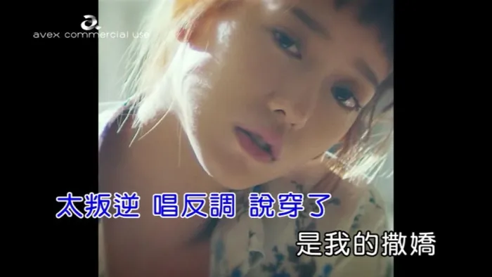 [2018][内地][国语-MV][孟耿如-我不可爱][MPG][129MB][百度网盘]