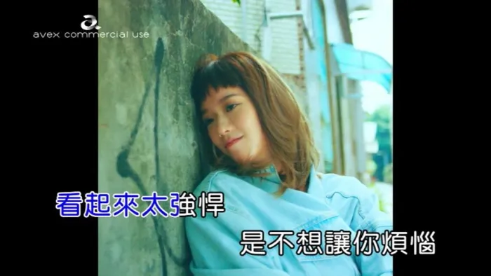 [2018][内地][国语-MV][孟耿如-我不可爱][MPG][129MB][百度网盘]