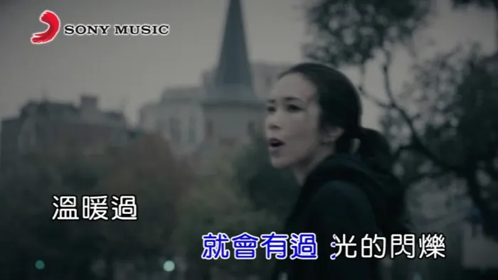 [2018][内地][国语-MV][莫文蔚-如初之光][MPG][114MB][百度网盘]