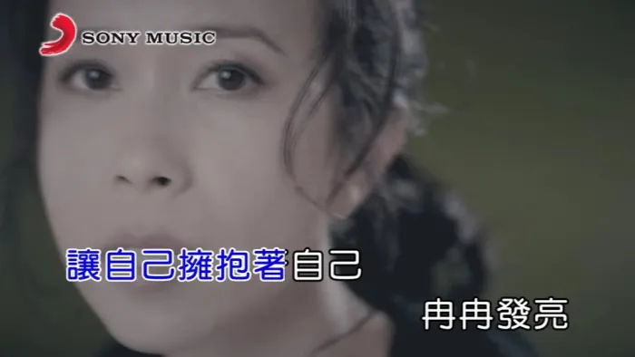 [2018][内地][国语-MV][莫文蔚-如初之光][MPG][114MB][百度网盘]