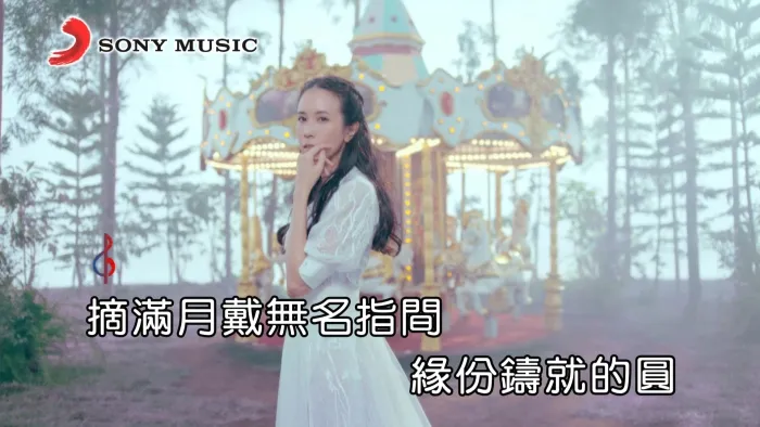 [2018][内地][国语-MV][莫文蔚-I DO][MPG][508MB][百度网盘]