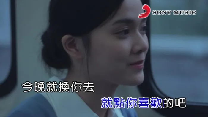 [2018][内地][国语-MV][莫文蔚-慢慢喜欢你][MPG][163MB][百度网盘]