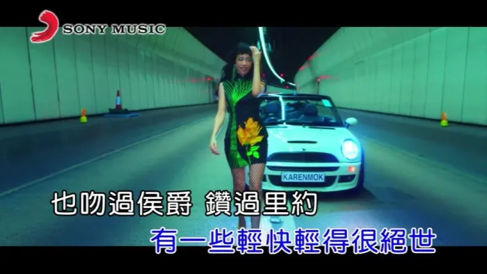 [2018][内地][国语-MV][莫文蔚-绝][MPG][226MB][百度网盘]