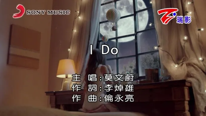 [2018][内地][国语-MV][莫文蔚-I DO][MPG][178MB][百度网盘]